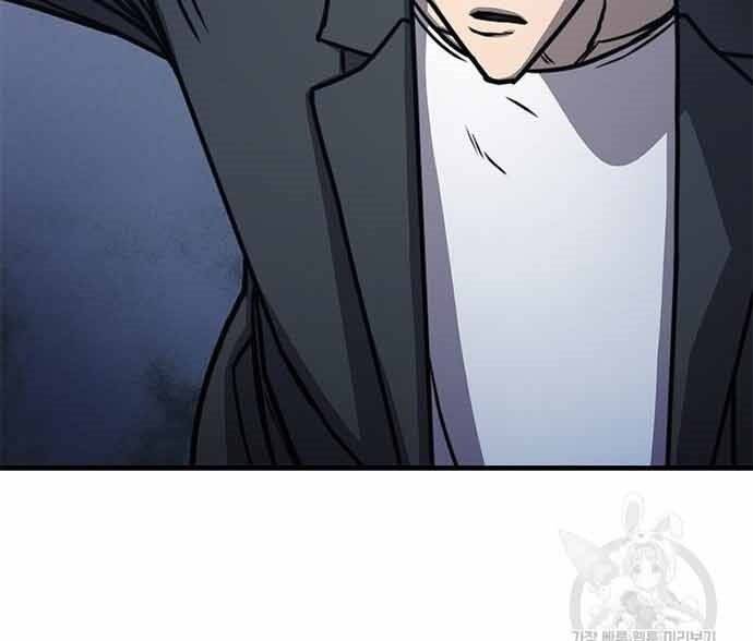Huyền Thoại Tái Xuất Chap 3 - Next Chap 4