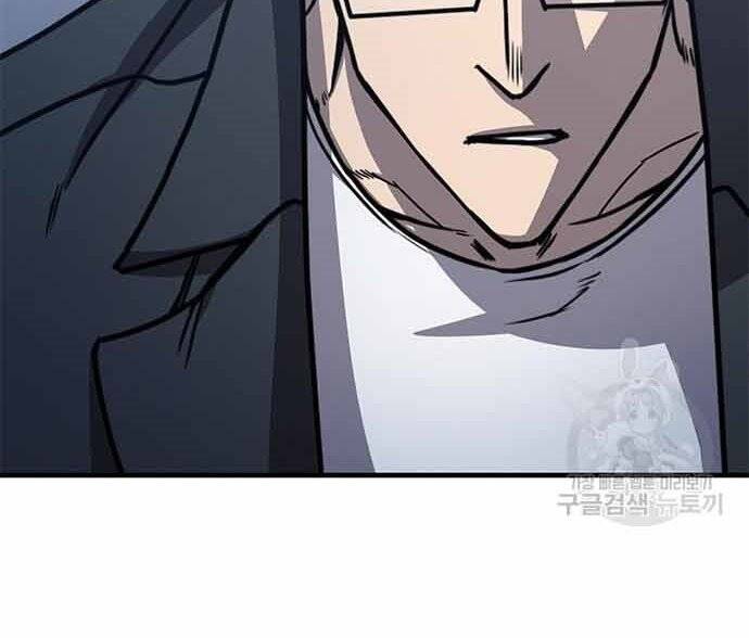 Huyền Thoại Tái Xuất Chap 3 - Next Chap 4