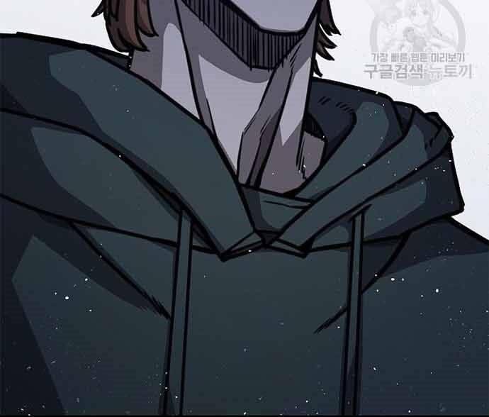 Huyền Thoại Tái Xuất Chap 3 - Next Chap 4
