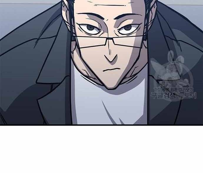 Huyền Thoại Tái Xuất Chap 3 - Next Chap 4