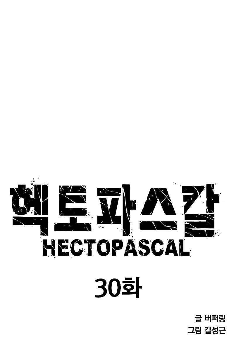 Huyền Thoại Tái Xuất Chap 30 - Next Chap 31