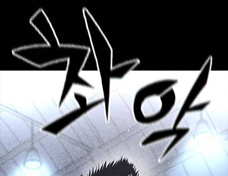 Huyền Thoại Tái Xuất Chap 33 - Next Chap 34