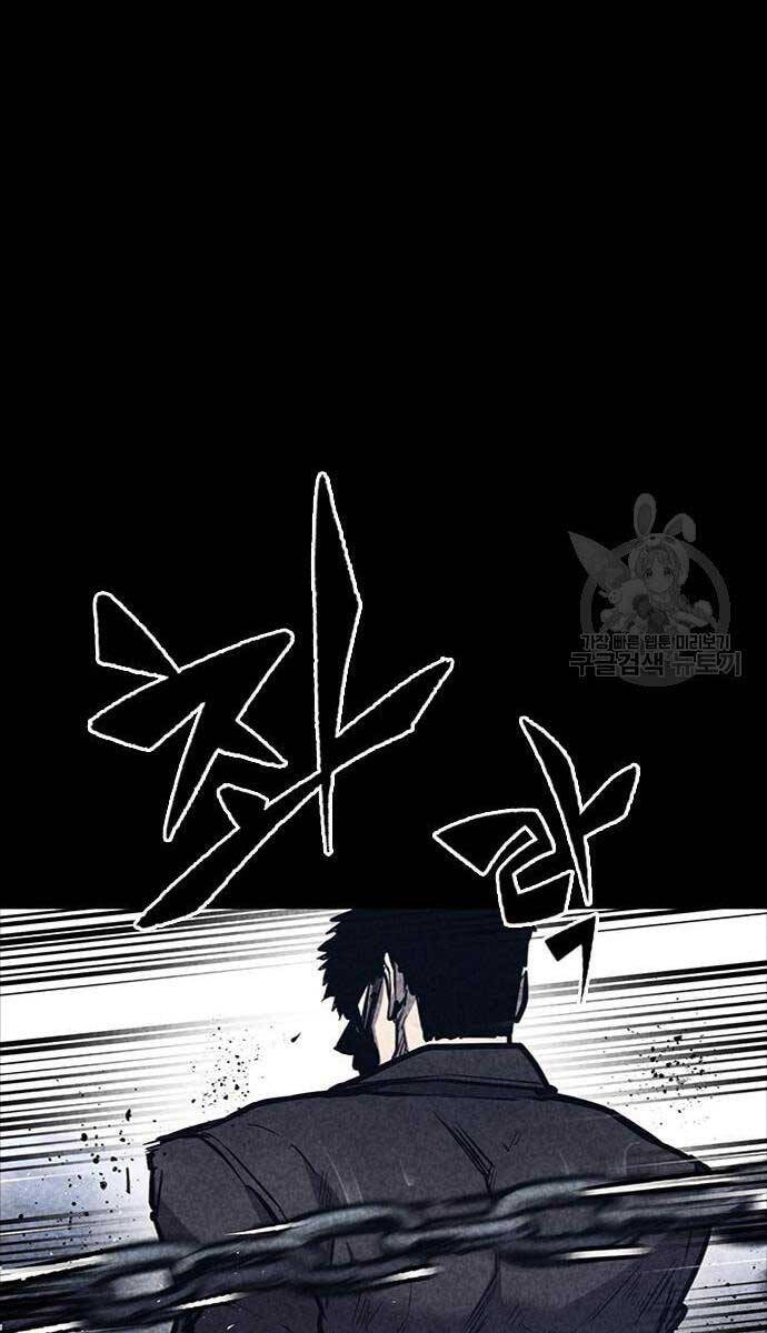 Huyền Thoại Tái Xuất Chap 35 - Next Chap 36