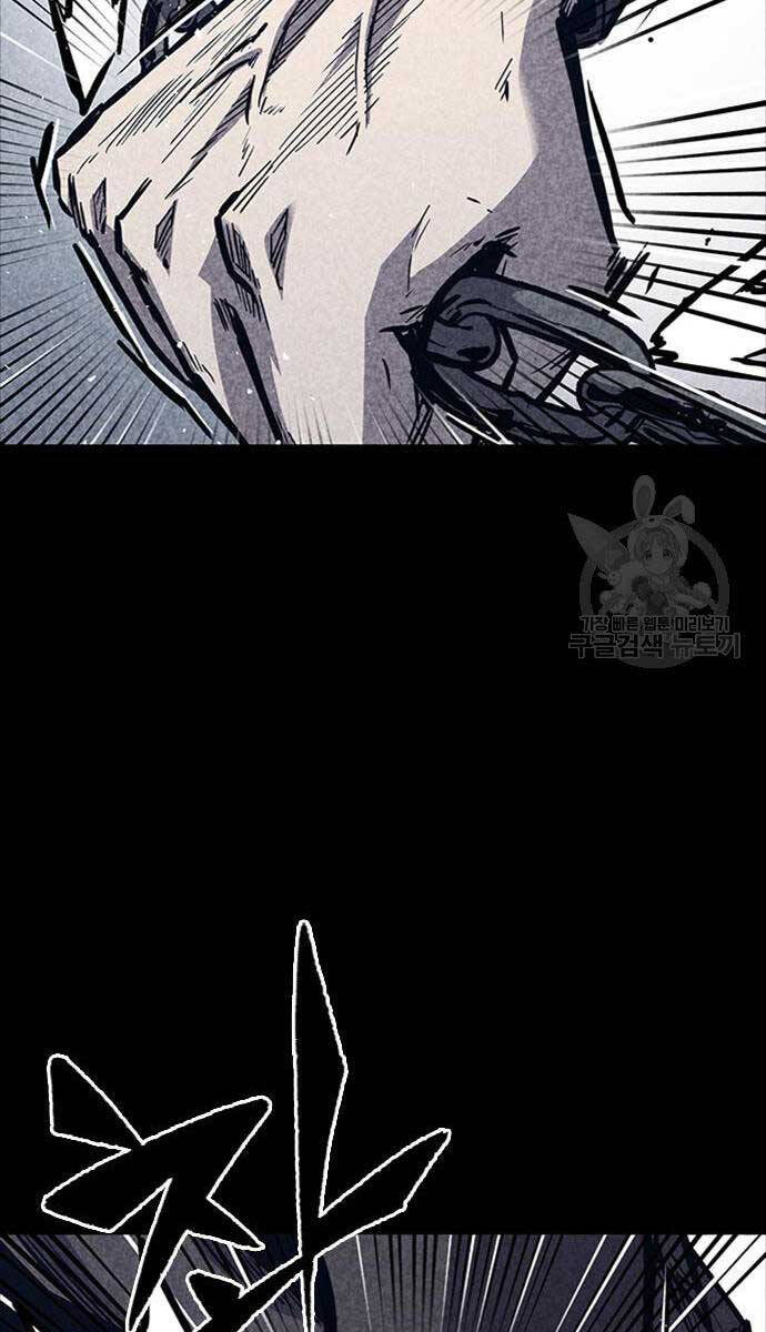Huyền Thoại Tái Xuất Chap 35 - Next Chap 36