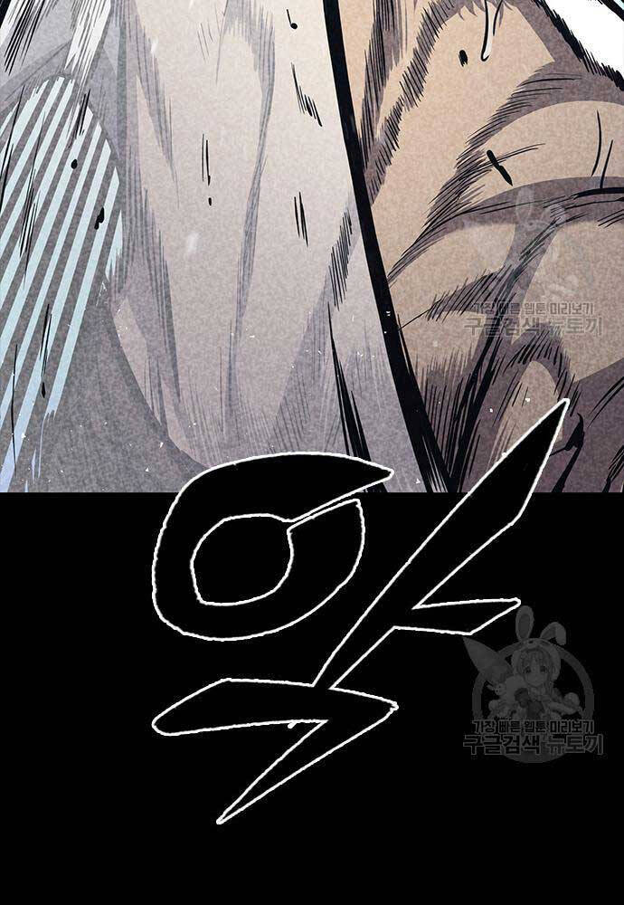 Huyền Thoại Tái Xuất Chap 35 - Next Chap 36