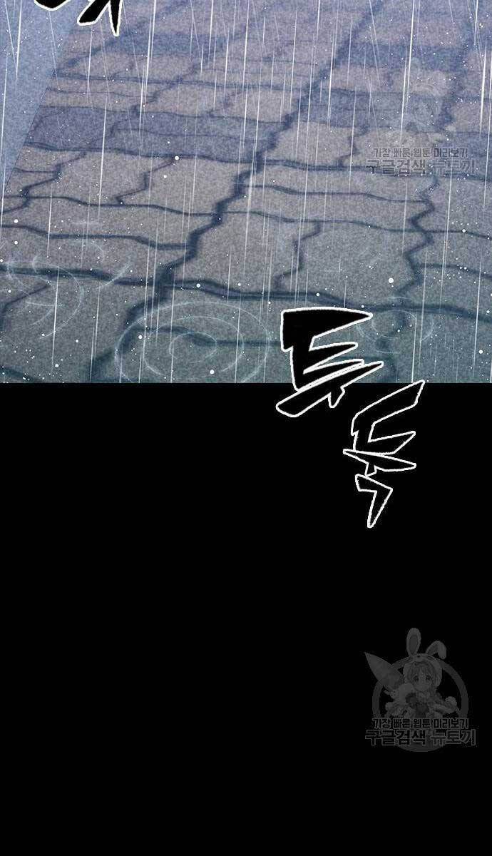 Huyền Thoại Tái Xuất Chap 35 - Next Chap 36