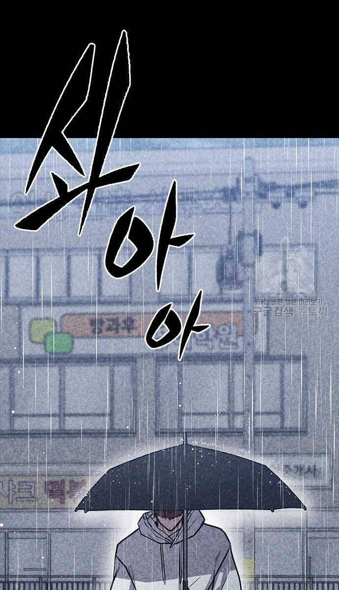 Huyền Thoại Tái Xuất Chap 35 - Next Chap 36