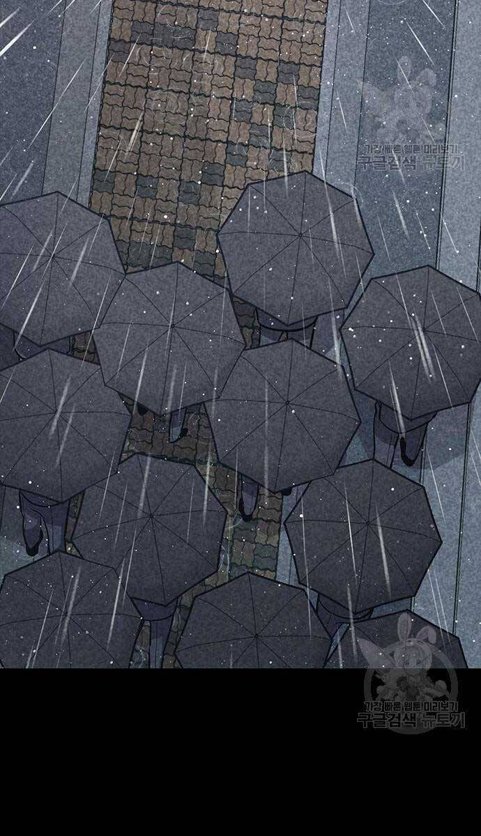 Huyền Thoại Tái Xuất Chap 35 - Next Chap 36
