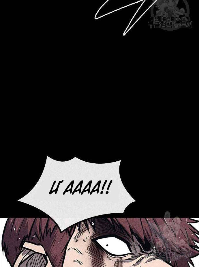 Huyền Thoại Tái Xuất Chap 35 - Next Chap 36