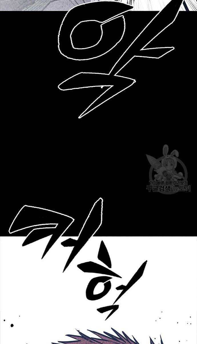 Huyền Thoại Tái Xuất Chap 35 - Next Chap 36