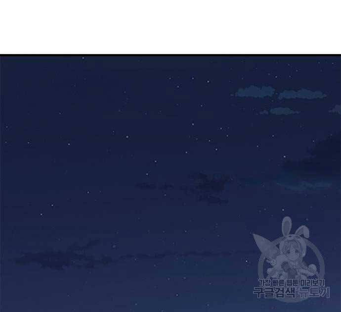 Huyền Thoại Tái Xuất Chap 37 - Next Chap 38