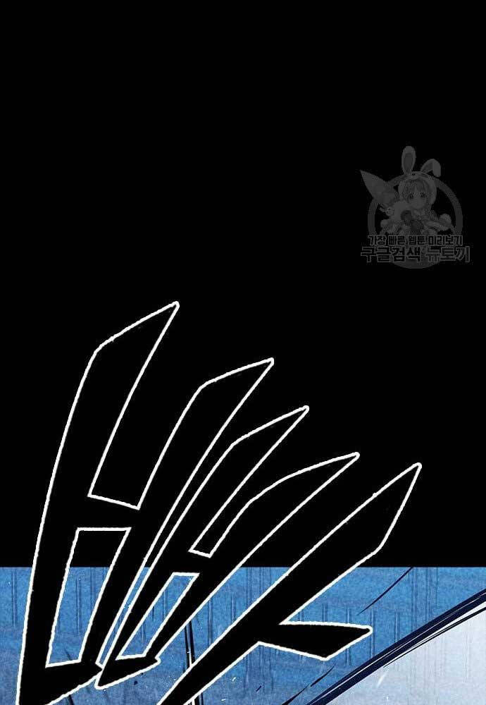 Huyền Thoại Tái Xuất Chap 37 - Next Chap 38