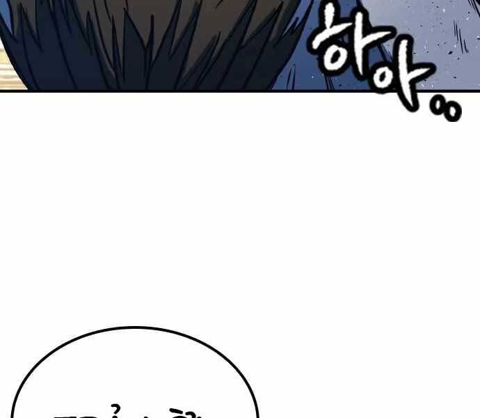 Huyền Thoại Tái Xuất Chap 4 - Next Chap 5