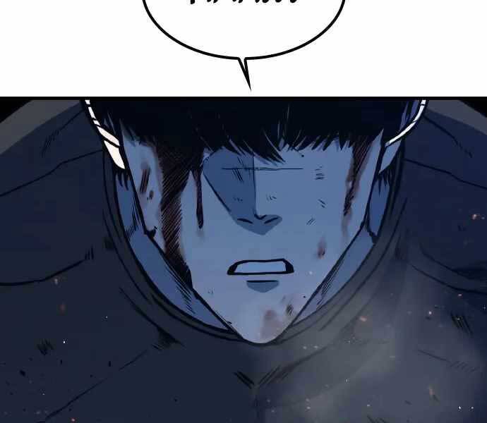 Huyền Thoại Tái Xuất Chap 4 - Next Chap 5
