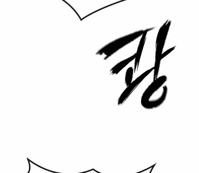 Huyền Thoại Tái Xuất Chap 4 - Next Chap 5