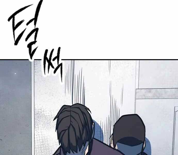 Huyền Thoại Tái Xuất Chap 4 - Next Chap 5