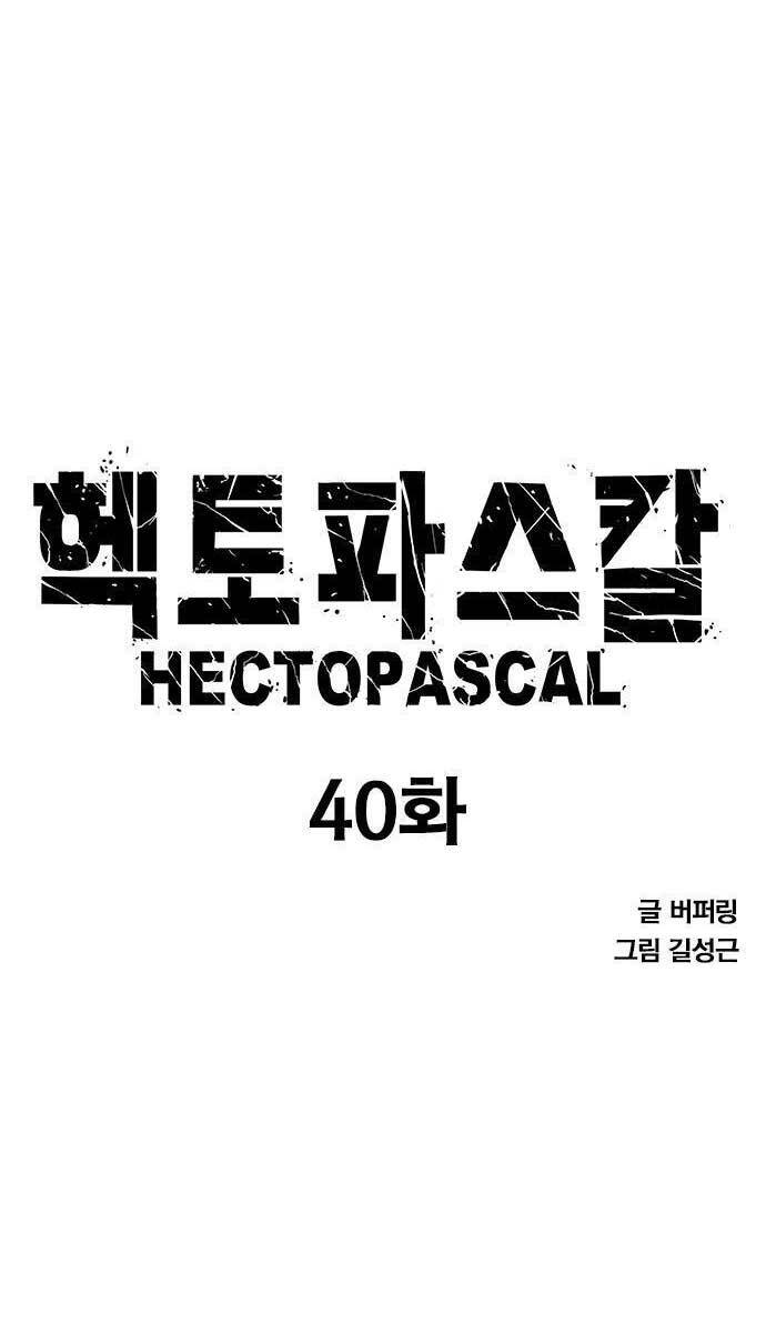 Huyền Thoại Tái Xuất Chap 40 - Next Chap 41