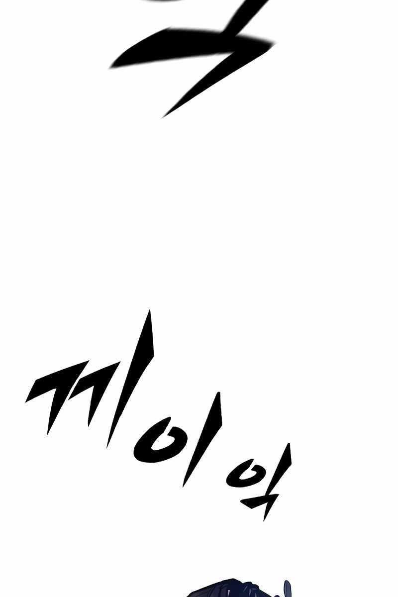 Huyền Thoại Tái Xuất Chap 42 - Next Chap 43
