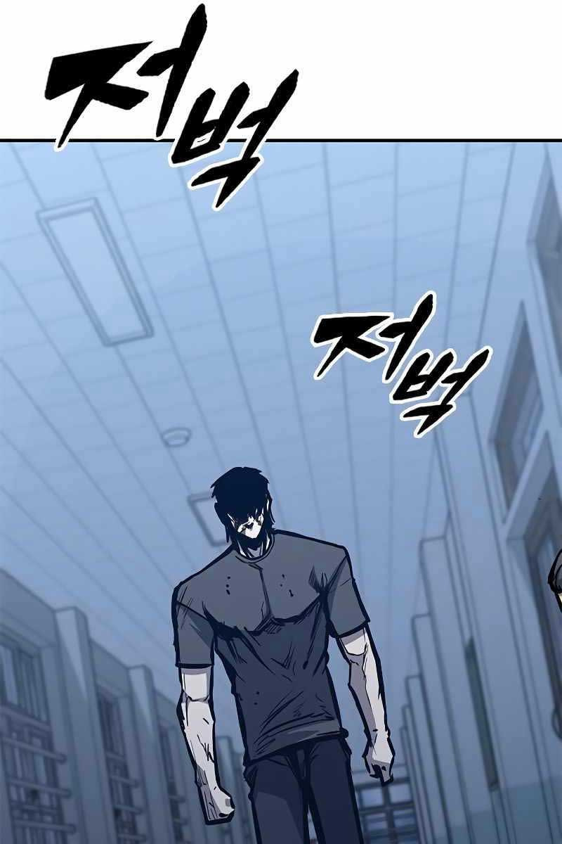 Huyền Thoại Tái Xuất Chap 42 - Next Chap 43