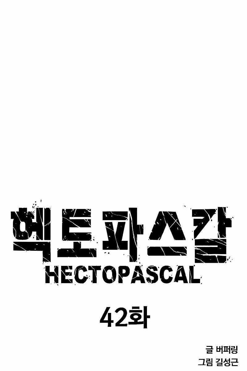Huyền Thoại Tái Xuất Chap 42 - Next Chap 43