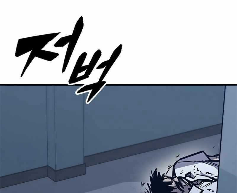 Huyền Thoại Tái Xuất Chap 42 - Next Chap 43