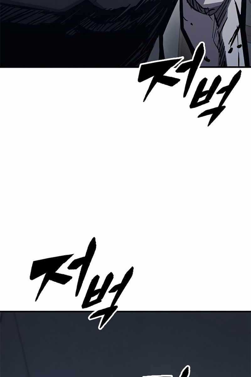 Huyền Thoại Tái Xuất Chap 42 - Next Chap 43