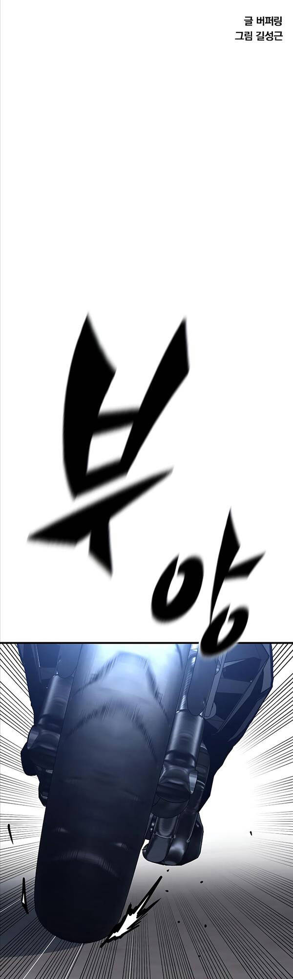 Huyền Thoại Tái Xuất Chap 43 - Next Chap 44