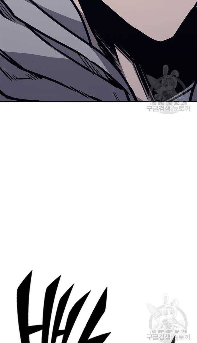 Huyền Thoại Tái Xuất Chap 44 - Next Chap 45