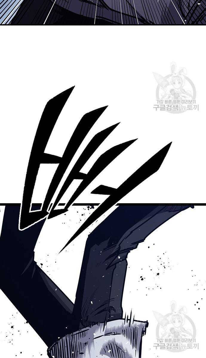 Huyền Thoại Tái Xuất Chap 44 - Next Chap 45