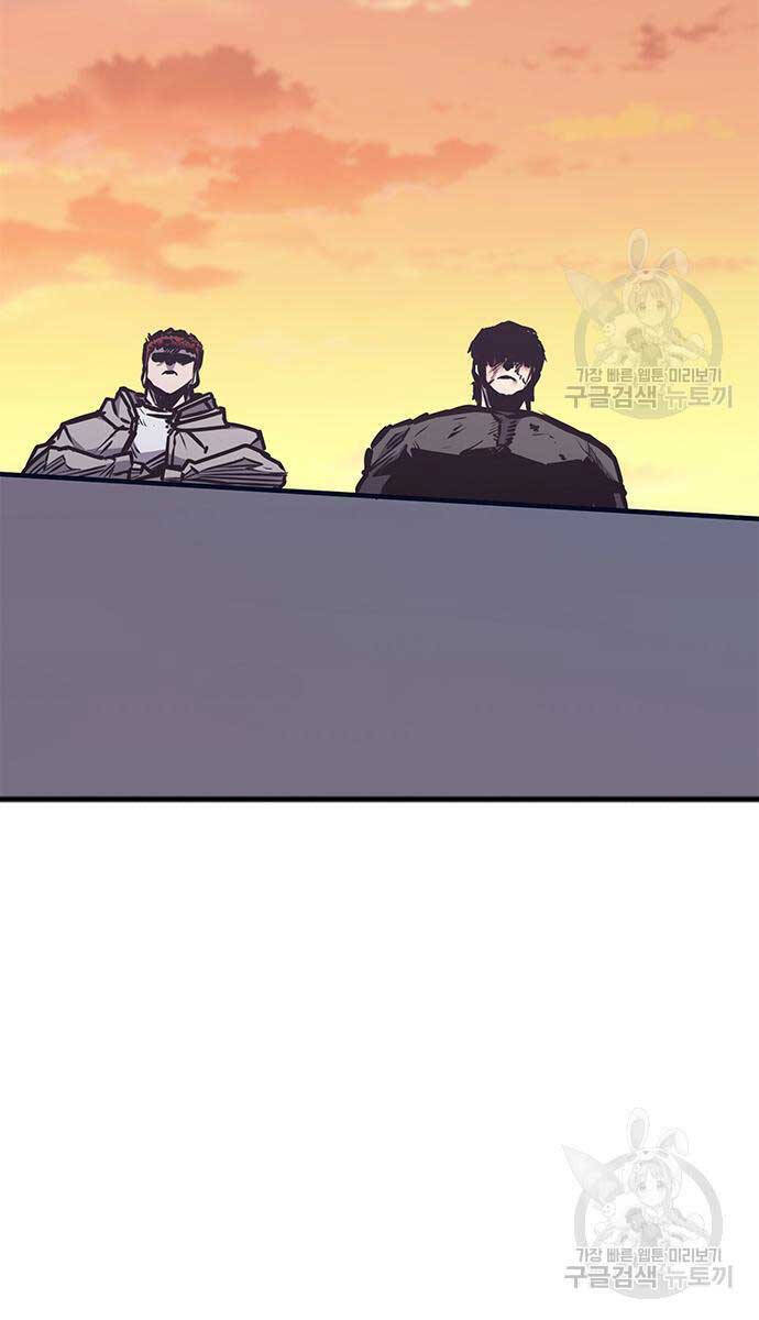 Huyền Thoại Tái Xuất Chap 44 - Next Chap 45