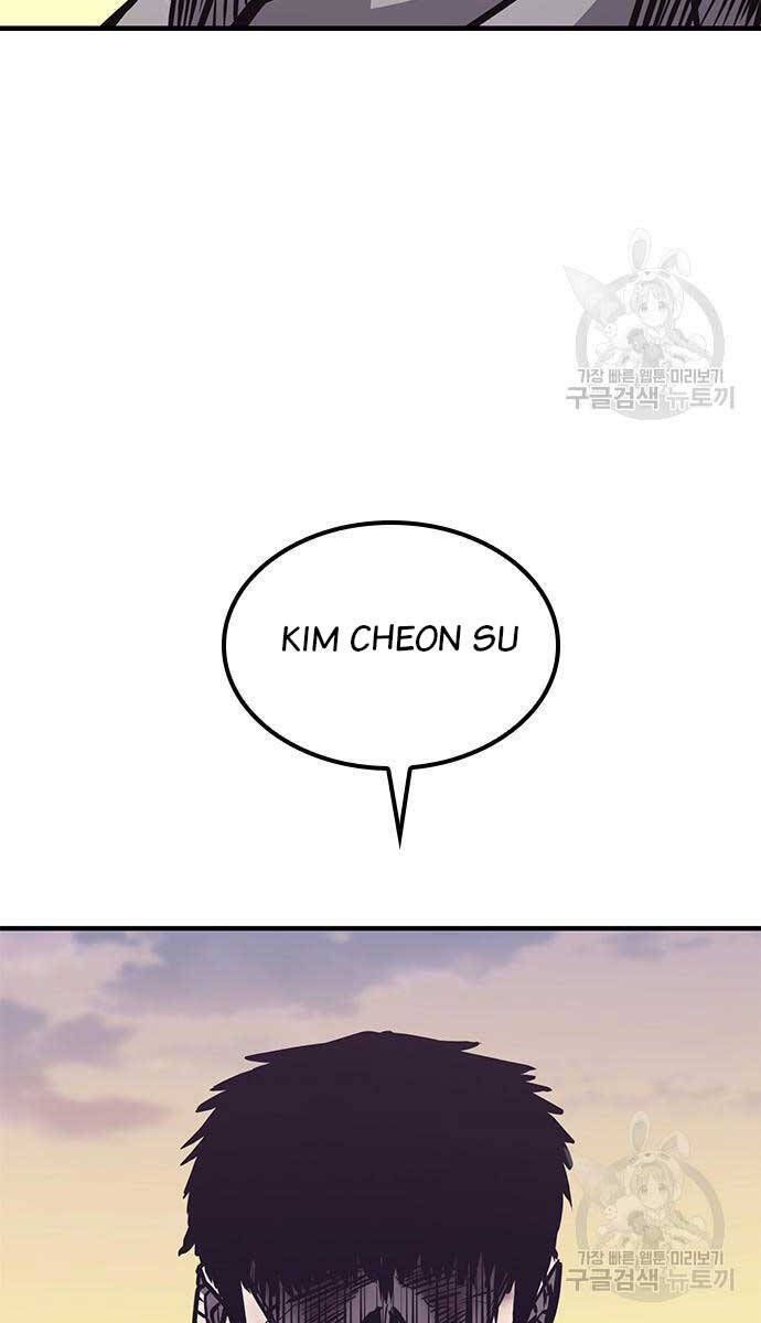 Huyền Thoại Tái Xuất Chap 44 - Next Chap 45
