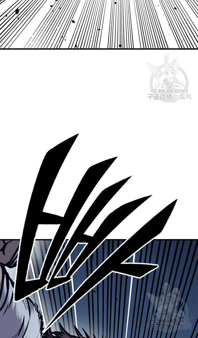 Huyền Thoại Tái Xuất Chap 44 - Next Chap 45