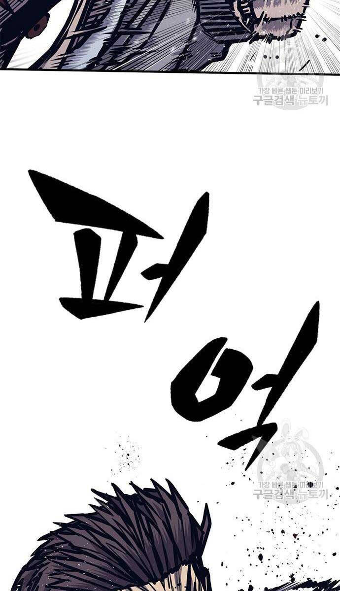 Huyền Thoại Tái Xuất Chap 44 - Next Chap 45