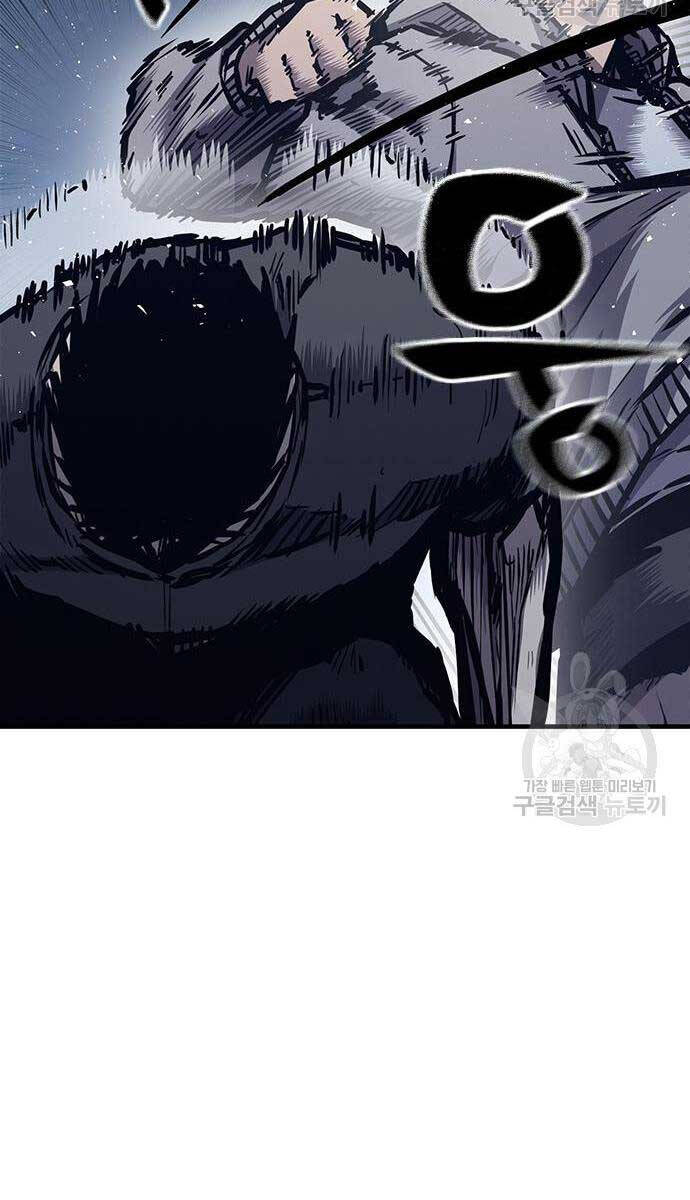 Huyền Thoại Tái Xuất Chap 44 - Next Chap 45