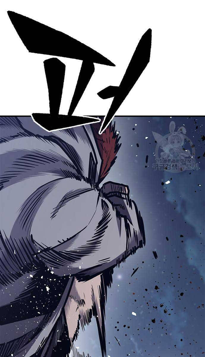 Huyền Thoại Tái Xuất Chap 44 - Next Chap 45