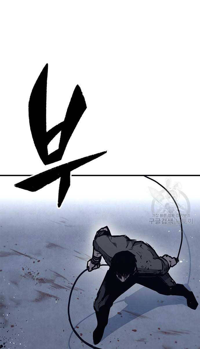 Huyền Thoại Tái Xuất Chap 44 - Next Chap 45