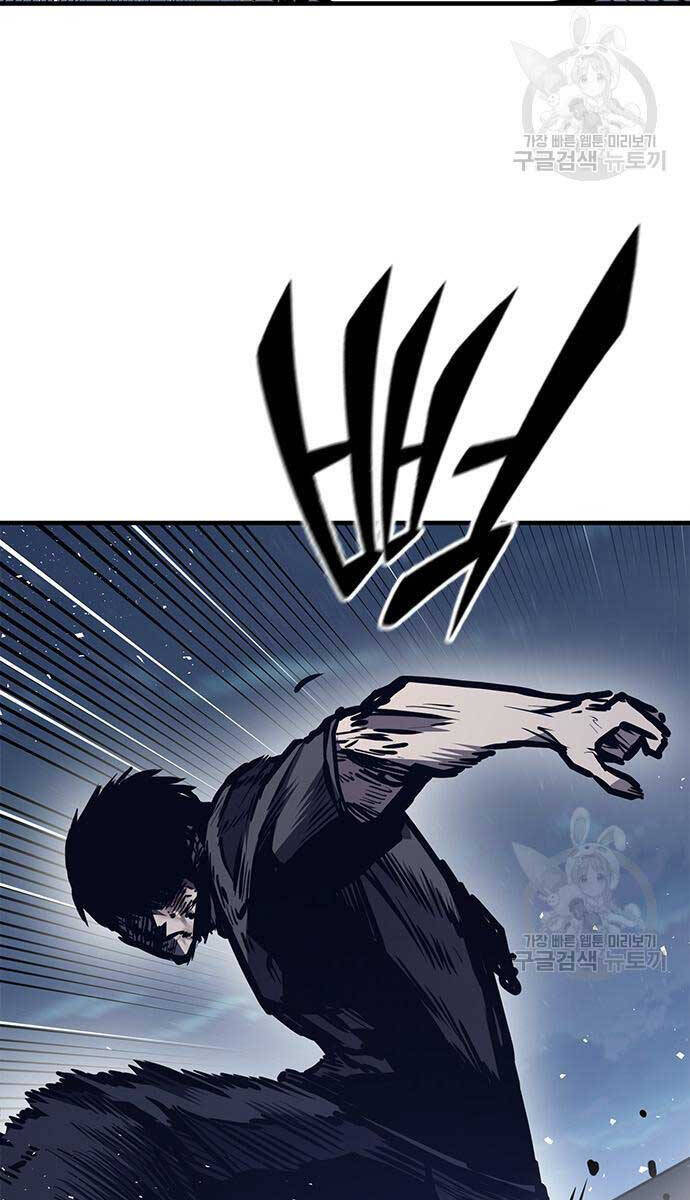 Huyền Thoại Tái Xuất Chap 44 - Next Chap 45