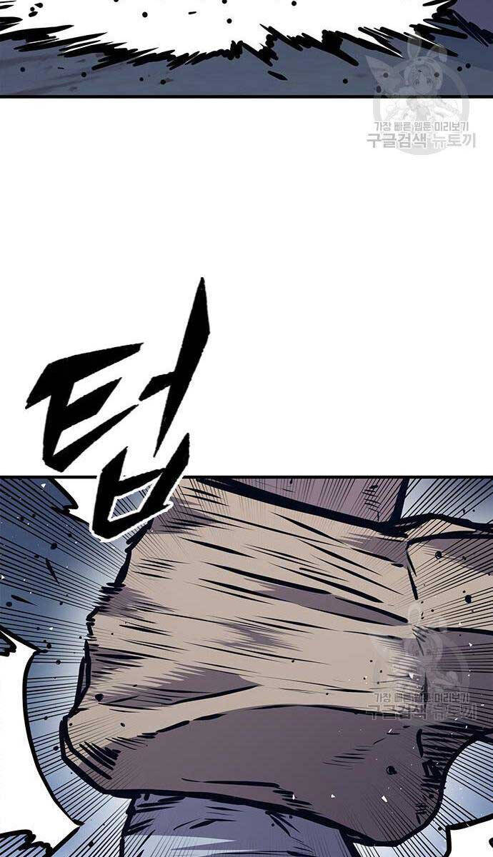 Huyền Thoại Tái Xuất Chap 44 - Next Chap 45