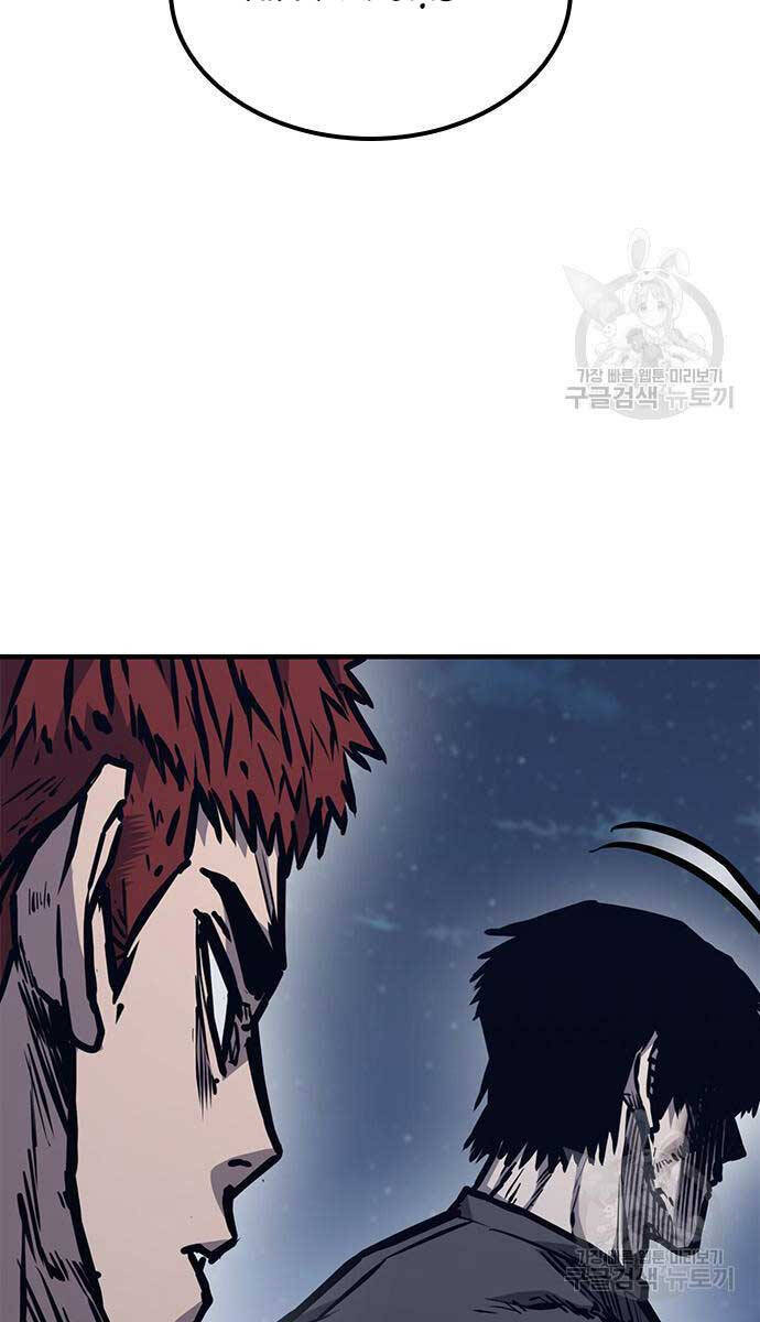Huyền Thoại Tái Xuất Chap 44 - Next Chap 45