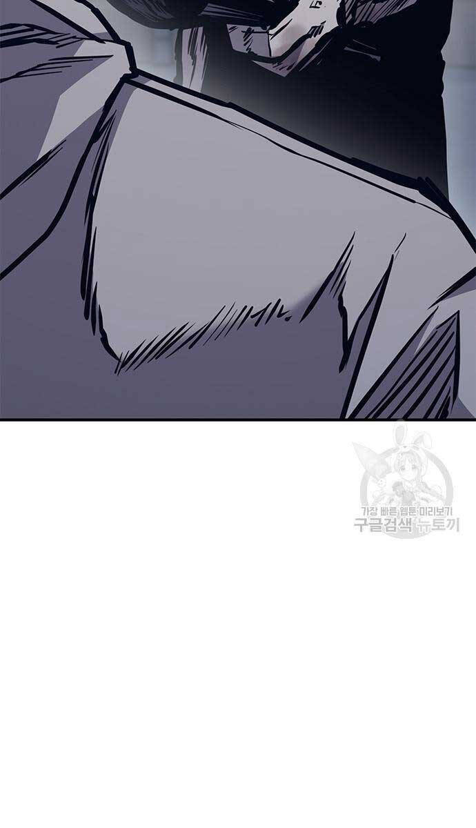 Huyền Thoại Tái Xuất Chap 44 - Next Chap 45