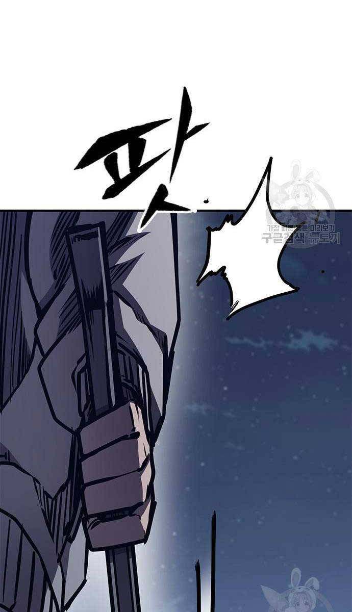Huyền Thoại Tái Xuất Chap 44 - Next Chap 45