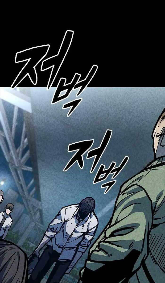 Huyền Thoại Tái Xuất Chap 46 - Next Chap 47