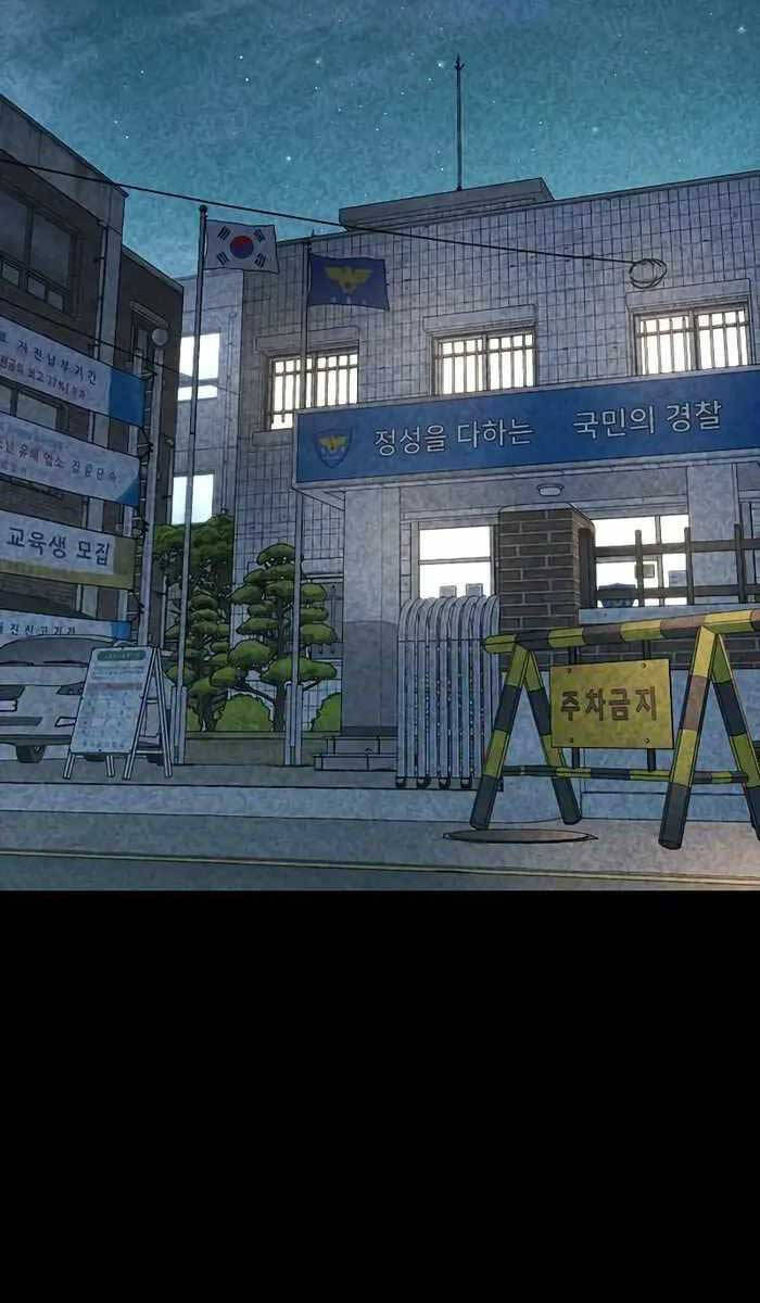 Huyền Thoại Tái Xuất Chap 46 - Next Chap 47