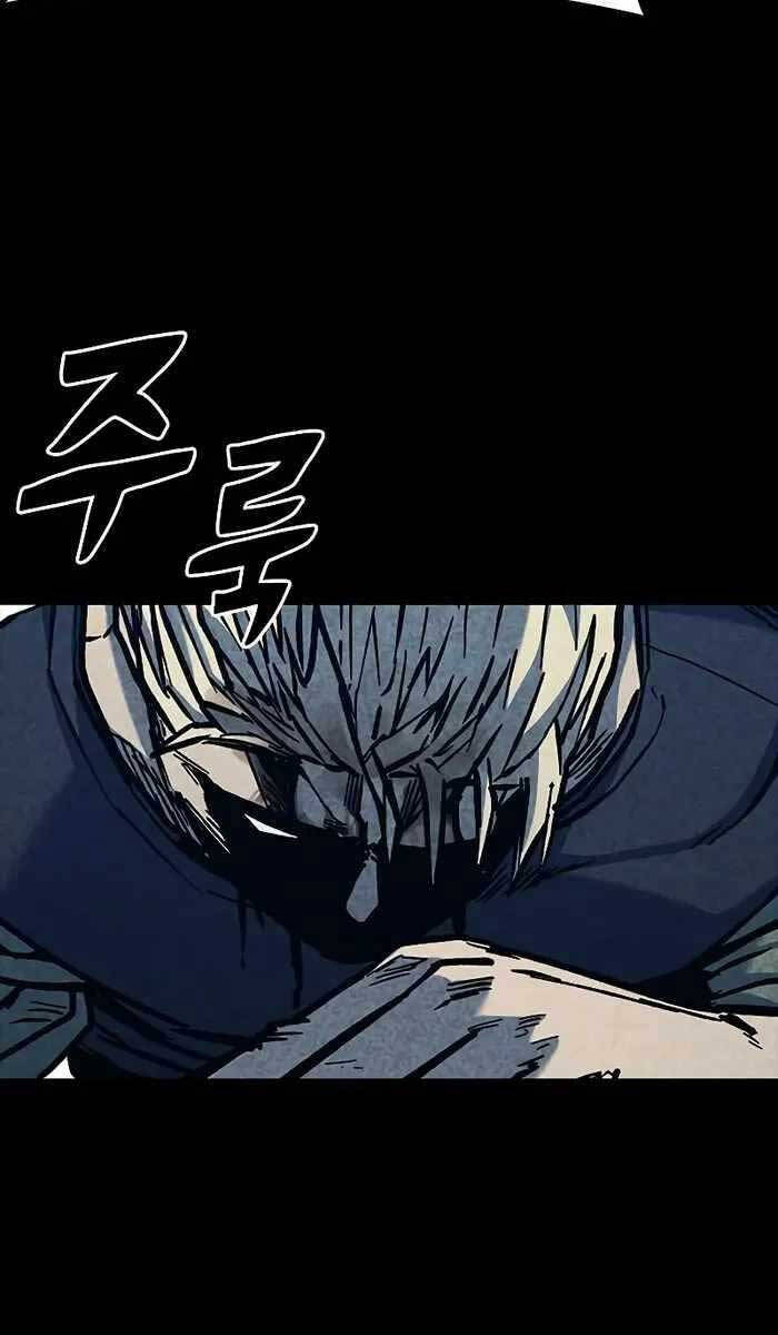 Huyền Thoại Tái Xuất Chap 46 - Next Chap 47