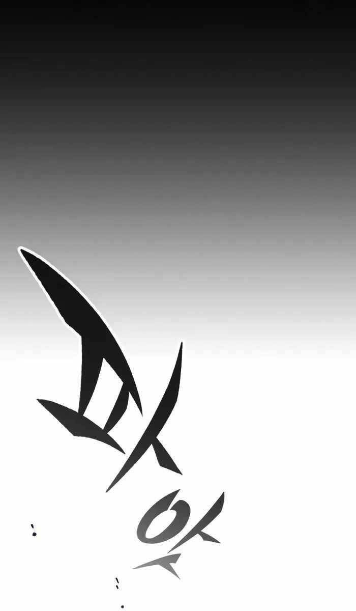 Huyền Thoại Tái Xuất Chap 47 - Next Chap 48