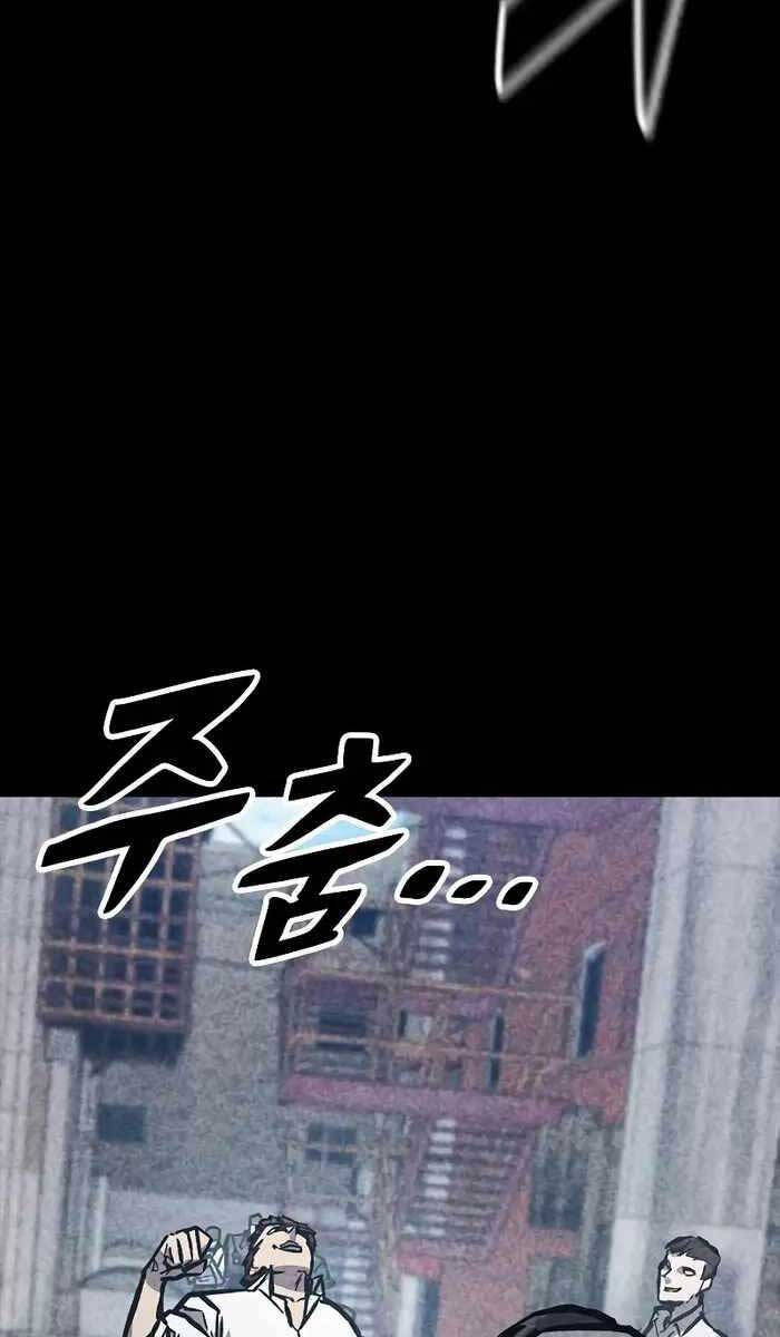 Huyền Thoại Tái Xuất Chap 47 - Next Chap 48