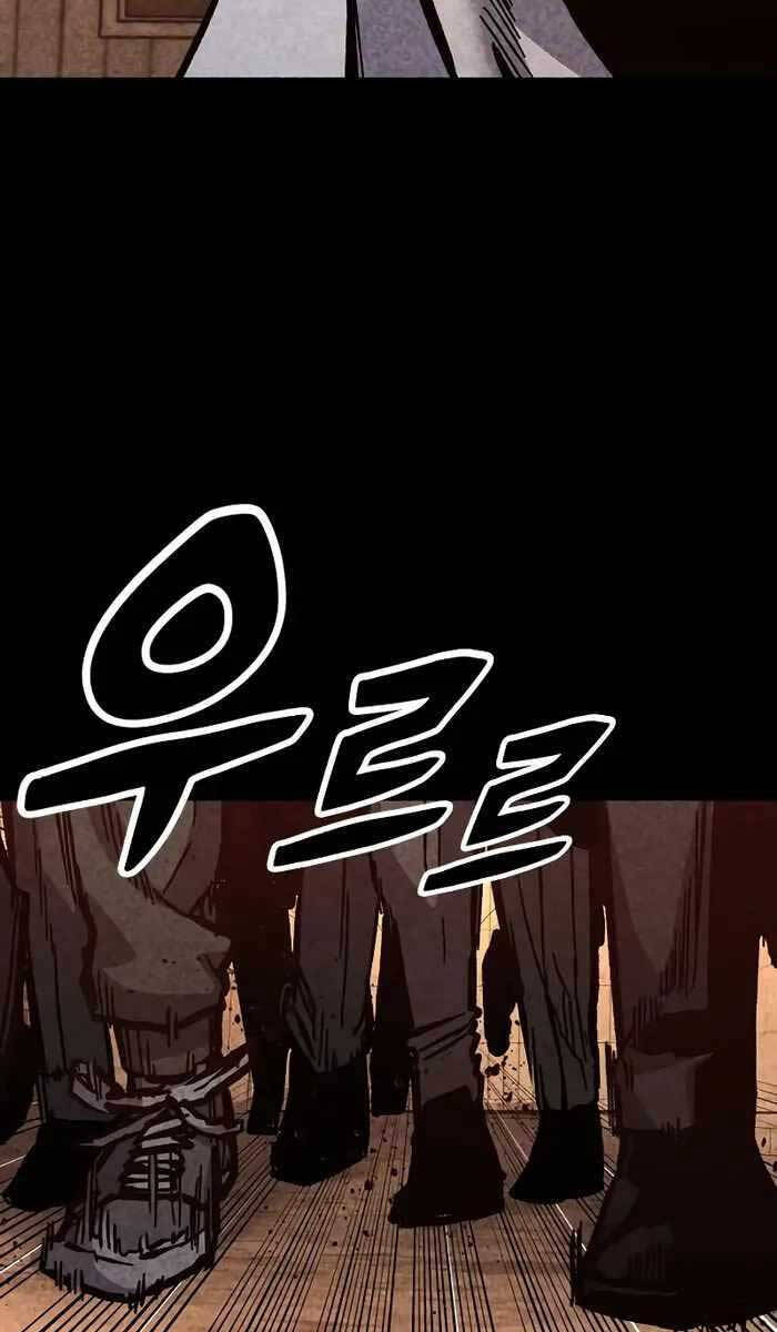 Huyền Thoại Tái Xuất Chap 47 - Next Chap 48