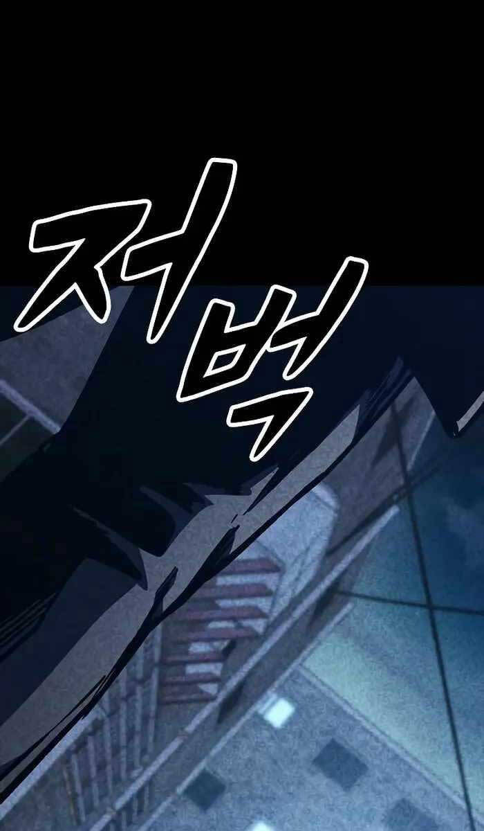 Huyền Thoại Tái Xuất Chap 47 - Next Chap 48