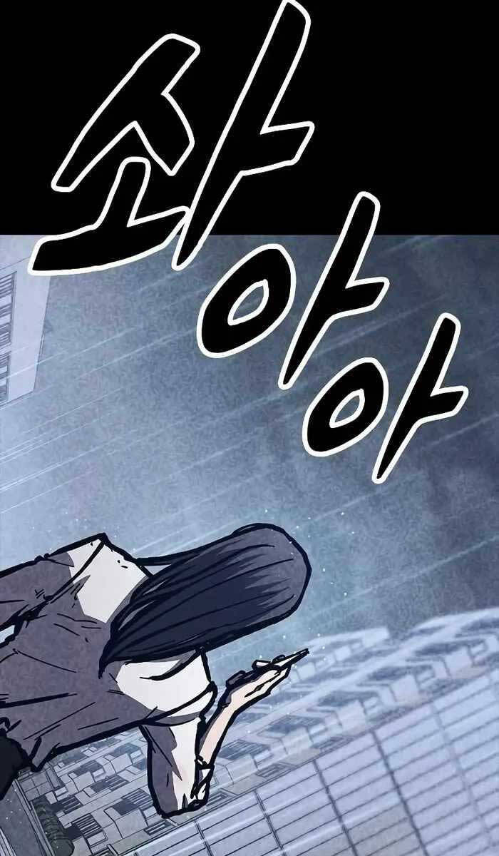 Huyền Thoại Tái Xuất Chap 48 - Next Chap 49
