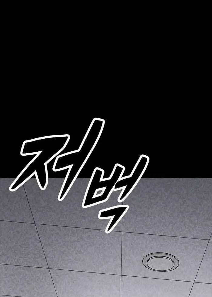 Huyền Thoại Tái Xuất Chap 48 - Next Chap 49